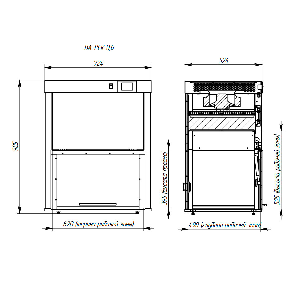 Бокс для ПЦР-диагностики ТАГЛЕР БАВС-600Н фото2