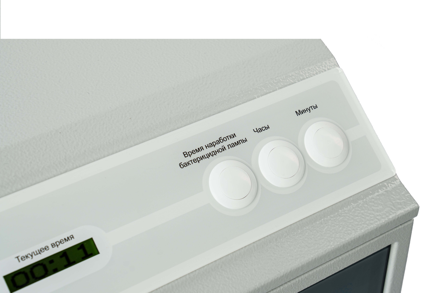 Бактерицидная ультрафиолетовая камера Ферропласт КБ-02-Я-ФП