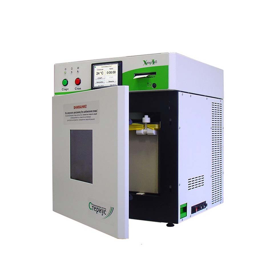 Система обеззараживания медицинских отходов ХимЛаб Стериус (30 л) фото1 Система обеззараживания медицинских отходов ХимЛаб Стериус (30 л) фото1