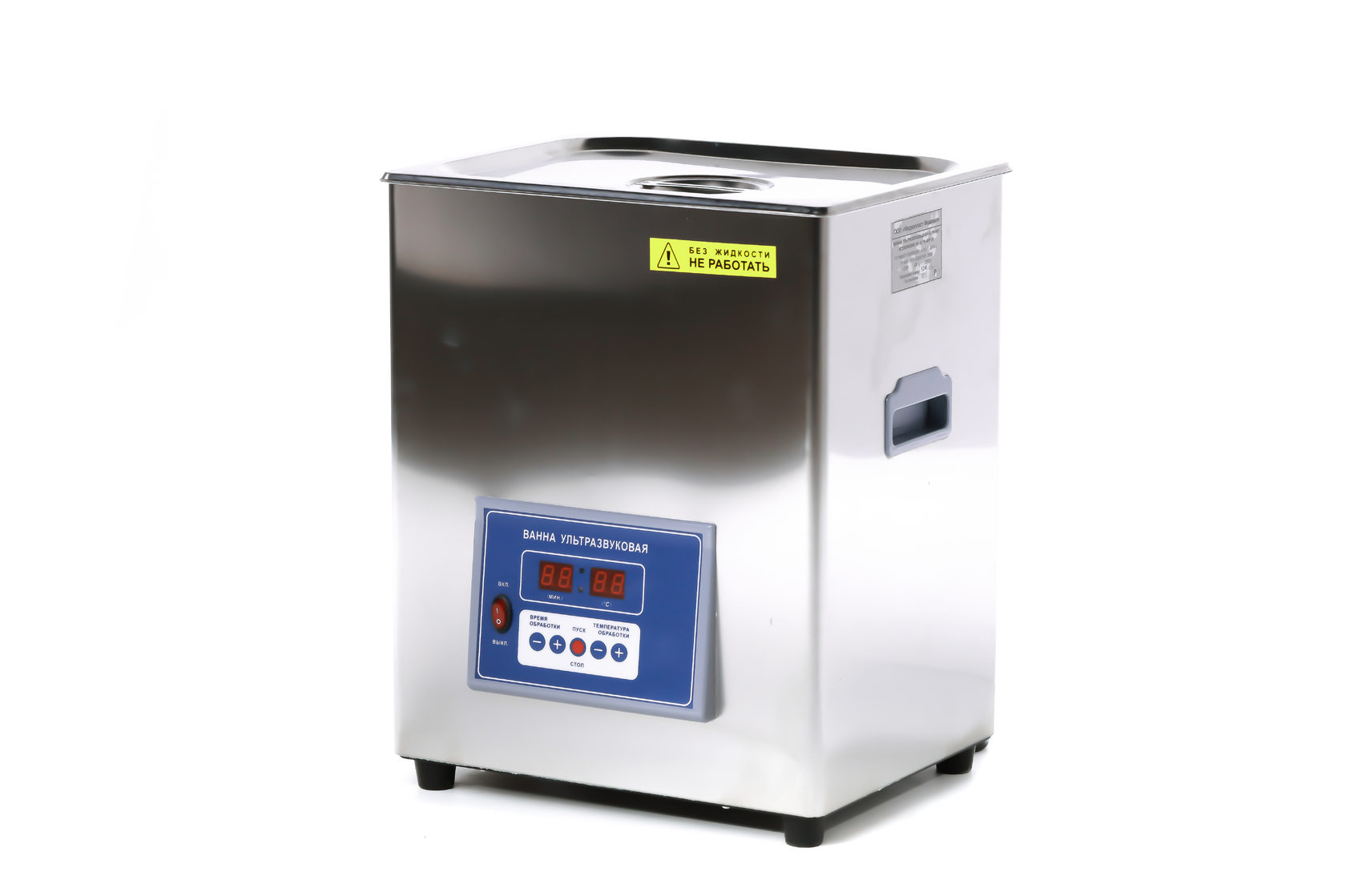 Ультразвуковая ванна Ферропласт ВУ-12-Я-ФП-01 фото2