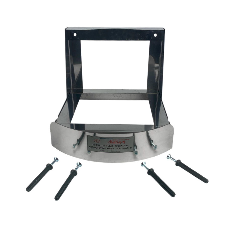 Кронштейн для дистиллятора Ливам АЭ-10/АЭ-15 фото6