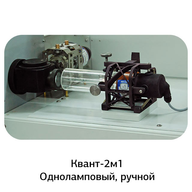 Атомно-абсорбционный спектрометр КОРТЭК Квант-2м фото2