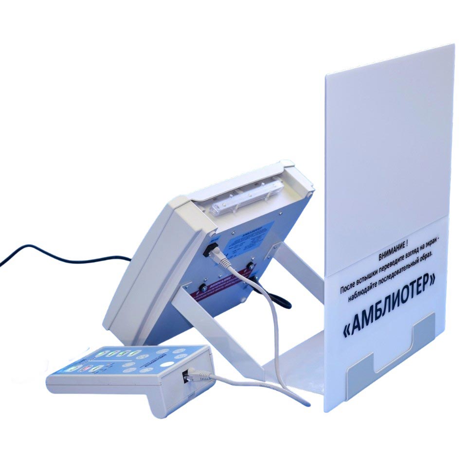 Офтальмологический аппарат для лечения амблиопии Трима АМБЛИОТЕР фото2