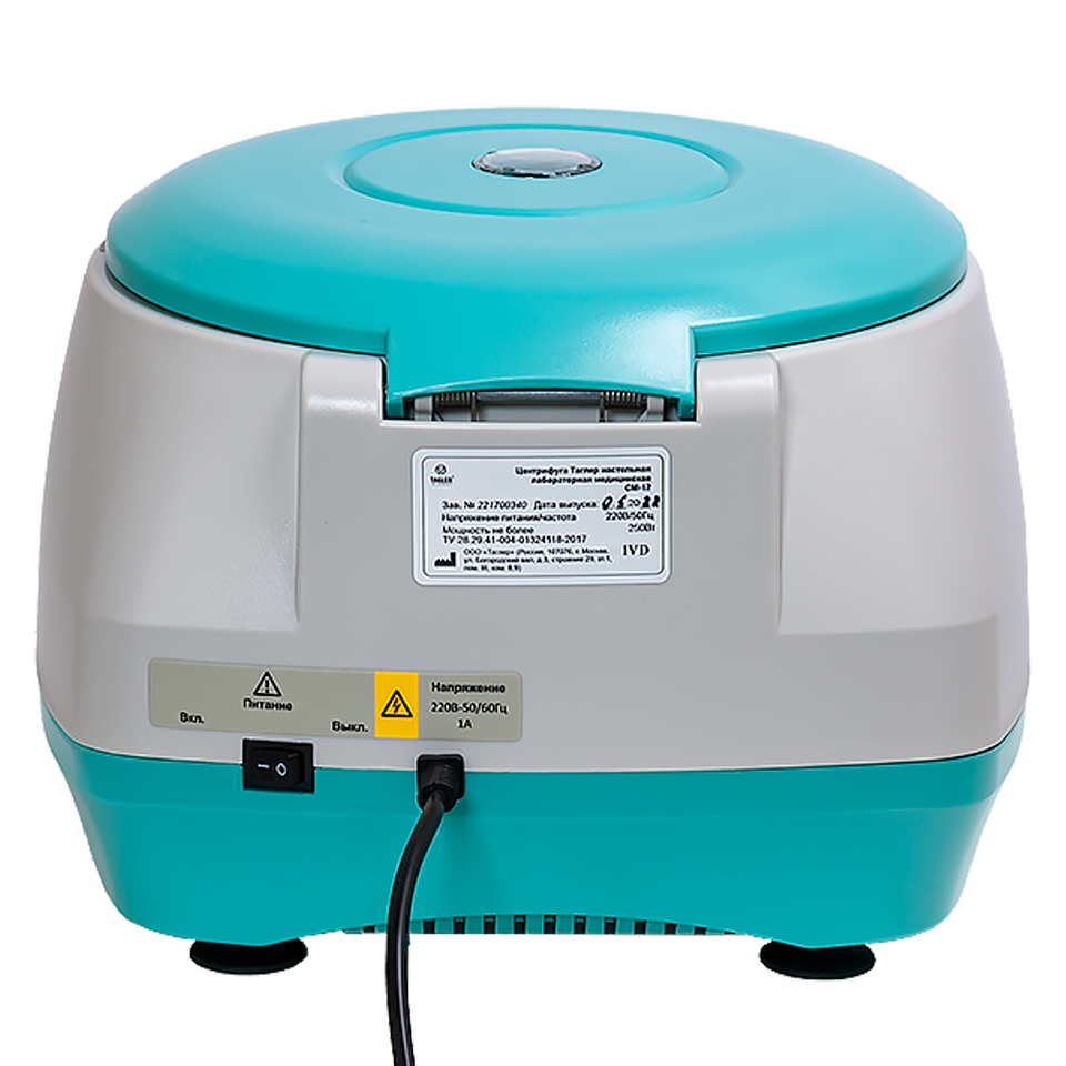 Медицинская центрифуга ТАГЛЕР СМ-12 с ротором РУ-08 фото5