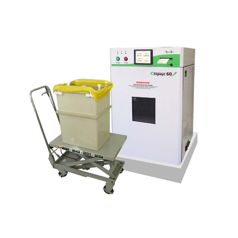 Система обеззараживания медицинских отходов ХимЛаб Стериус (60 л): фотографии