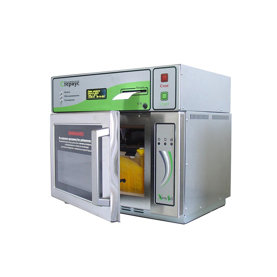 Система обеззараживания медицинских отходов ХимЛаб Стериус (8 л) фото1 Система обеззараживания медицинских отходов ХимЛаб Стериус (8 л) фото1