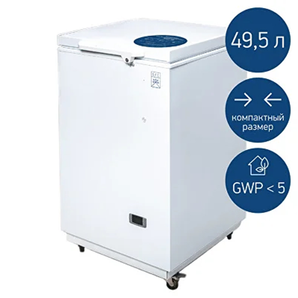 Медицинский компактный низкотемпературный морозильник МНТ-45С фото1