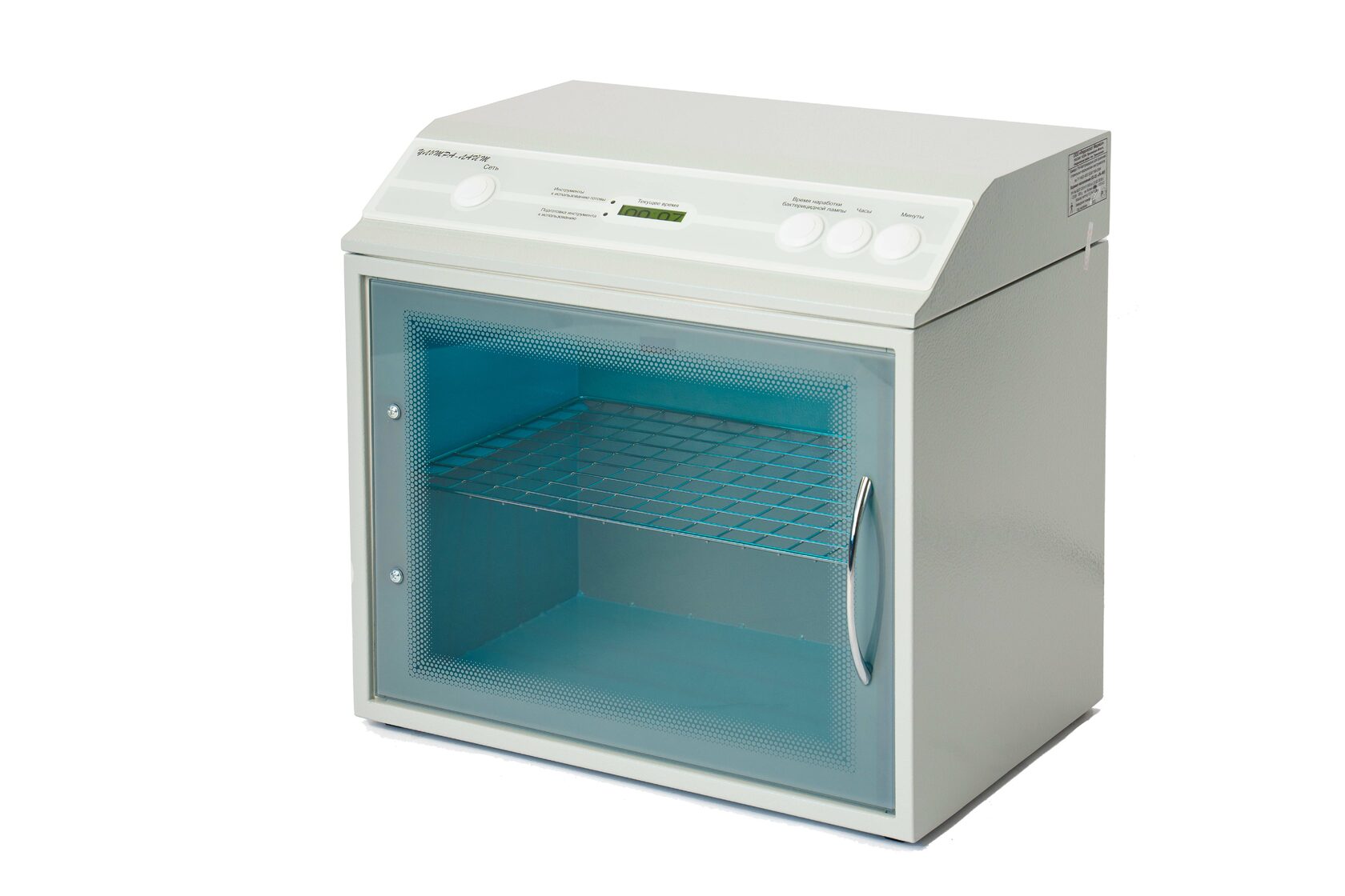 Бактерицидная ультрафиолетовая камера Ферропласт КБ-02-Я-ФП