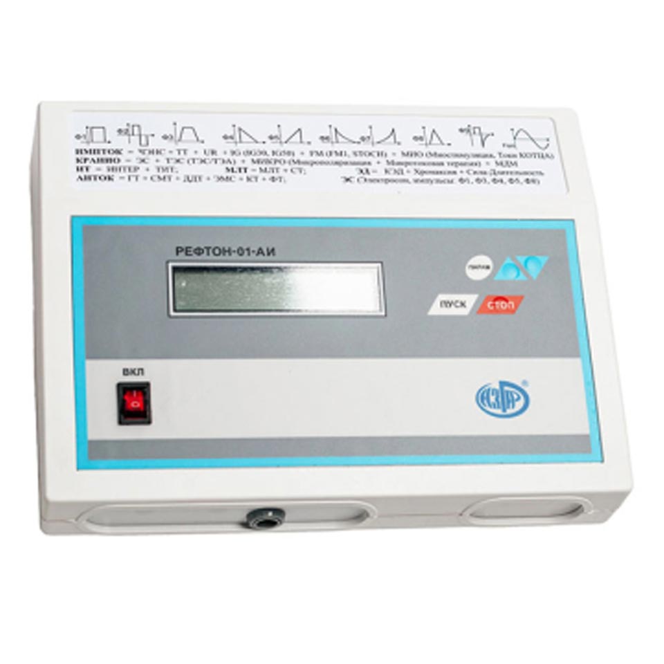 Физиорефлексотерапевтический аппарат АЗГАР РЕФТОН-01-АИ фото2