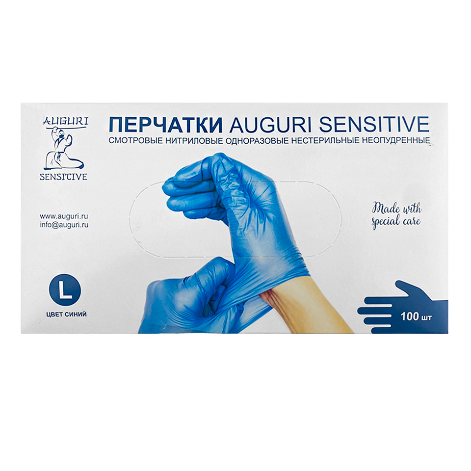 Одноразовые медицинские нитриловые перчатки GUANDUN KINGFA MEDICAL (100 шт/уп) фото1