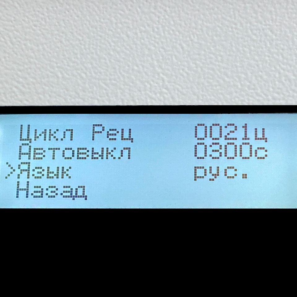 Бокс для ПЦР-диагностики ТАГЛЕР БАВС-700 фото6