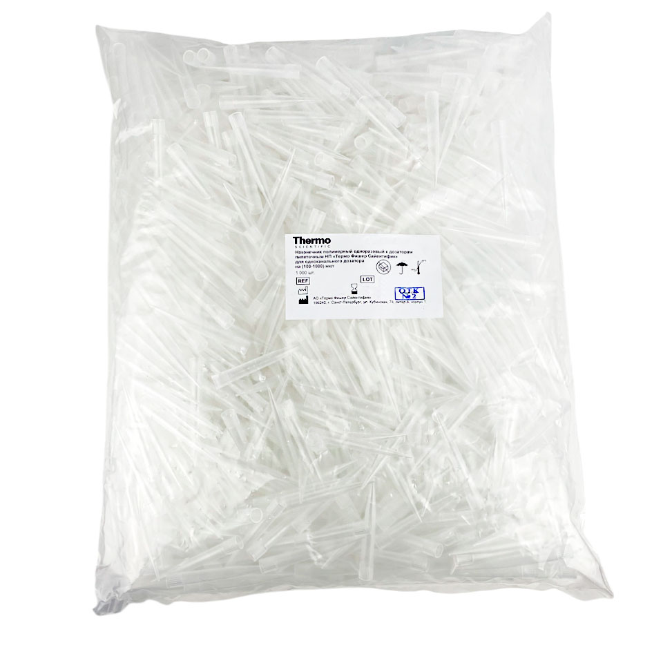 Наконечник Ленпипет 100-1000 мкл фото1