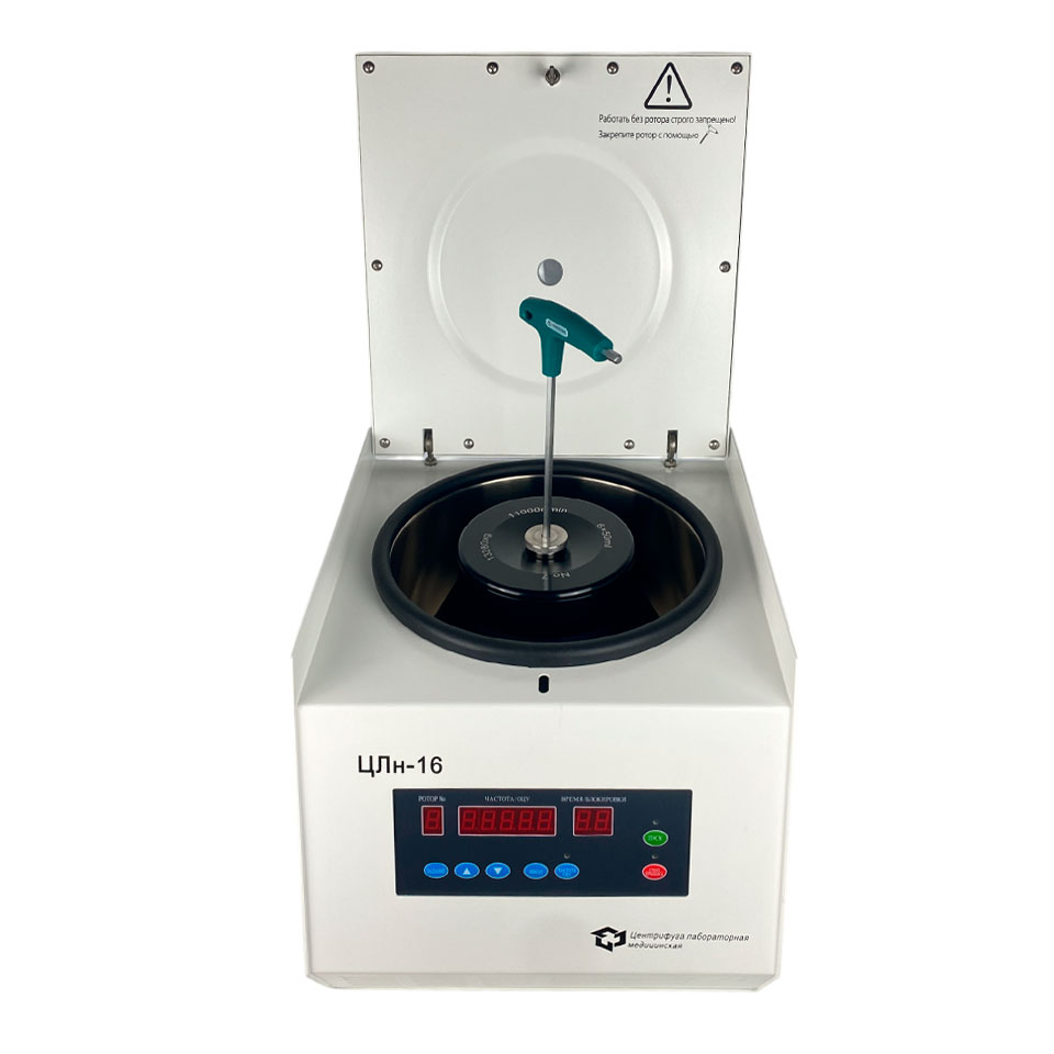Медицинская центрифуга ЦЛН-16, 6 × 50 мл фото5 Медицинская центрифуга ЦЛН-16, 6 × 50 мл фото5