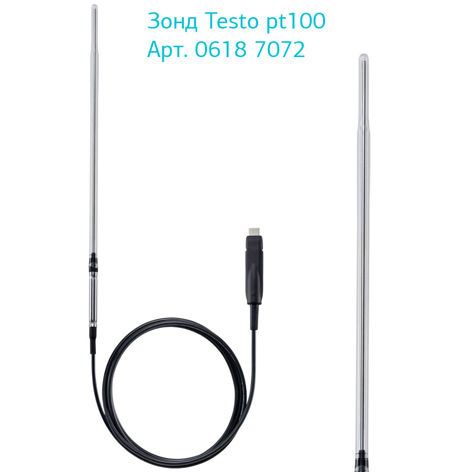 Температурные зонды Testo pT100 фото5