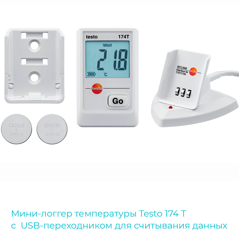 Мини-логгер температуры Testo 174 T фото3