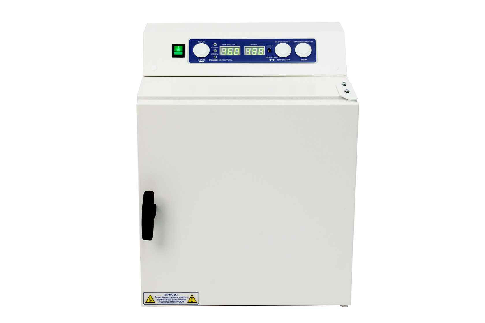 Воздушный стерилизатор Ферропласт-20 фото1