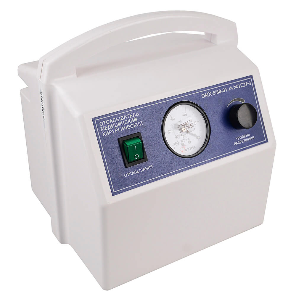 Медицинский хирургический отсасыватель Аксион ОМХ-5/80-01 фото3