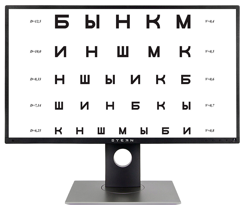 Офтальмологический проектор знаков Stern Opton Plus (27 дюймов): фотографии