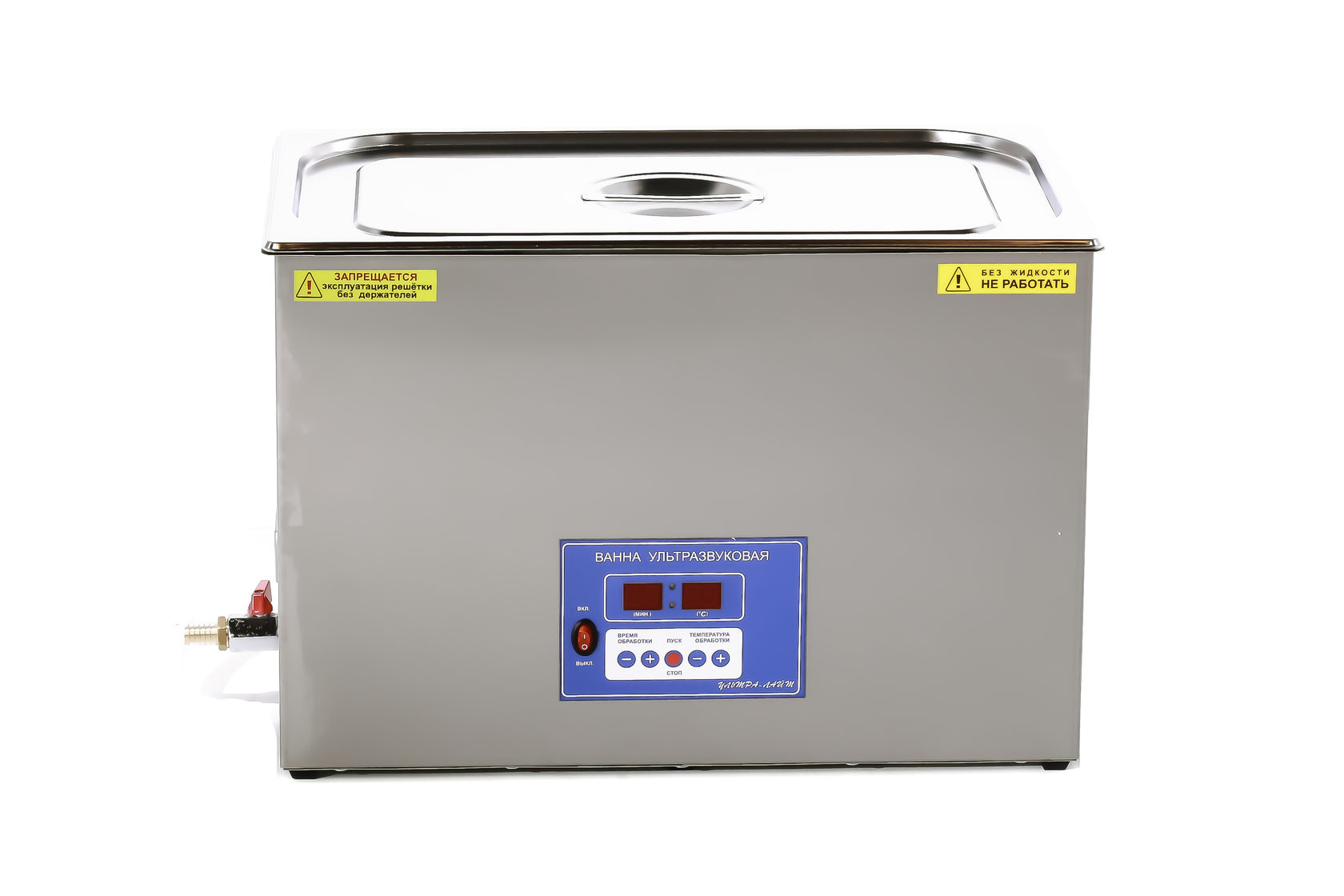 Ультразвуковая ванна Ферропласт ВУ-12-Я-ФП-03: фотографии