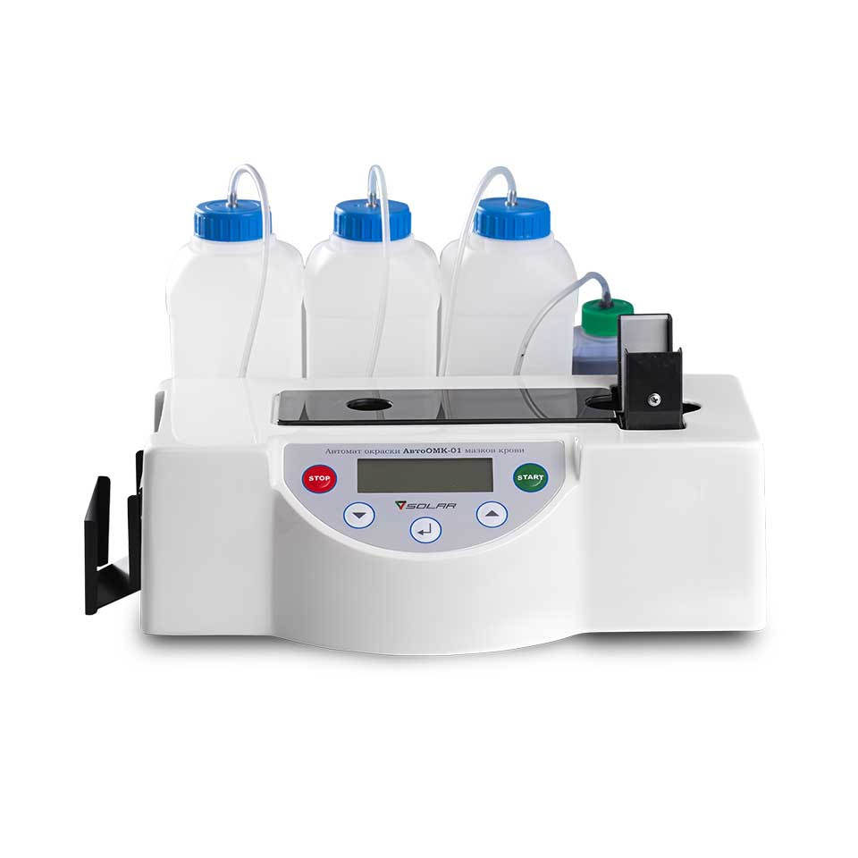 Автомат окраски мазков крови Solar АвтоОМК-01: фотографии