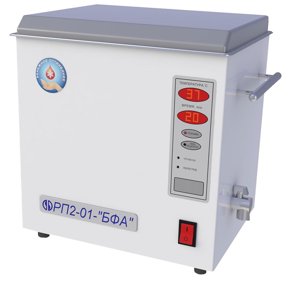 Размораживатель плазмы БФА РП 2-01-БФА фото1