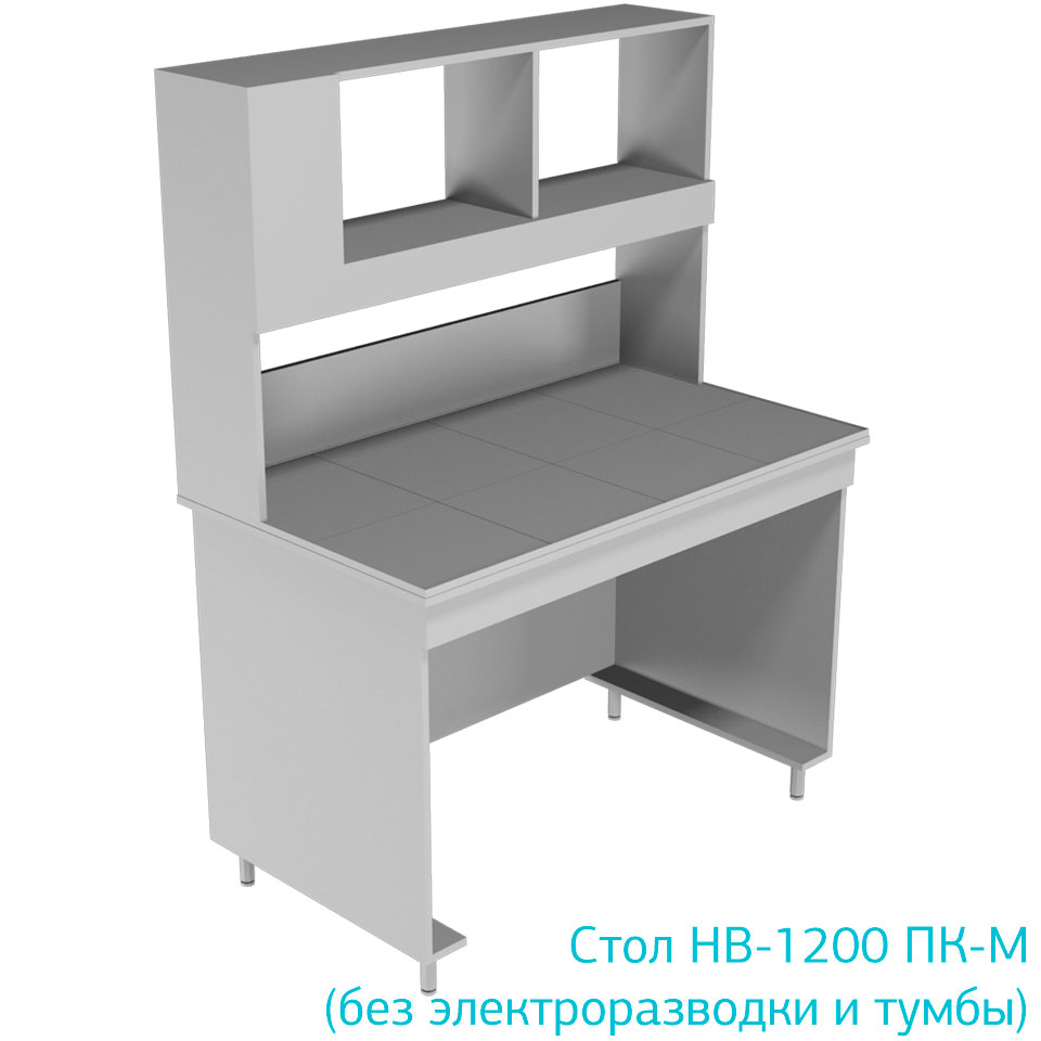 Физический лабораторный стол НВ-1200 П фото3