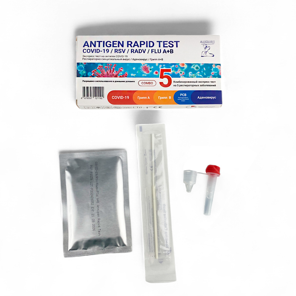 Комбинированный экспресс-тест GenSure на коронавирус SARS-CoV-2, респираторно-синцитиальный вирус, аденовирус и грипп А+В фото5