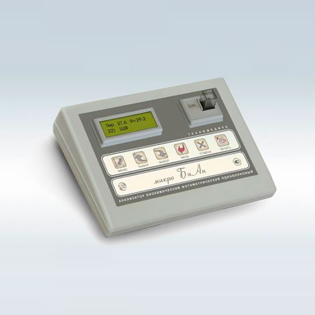 Медицинский анализатор Техномедика МикроБиАн: фотографии