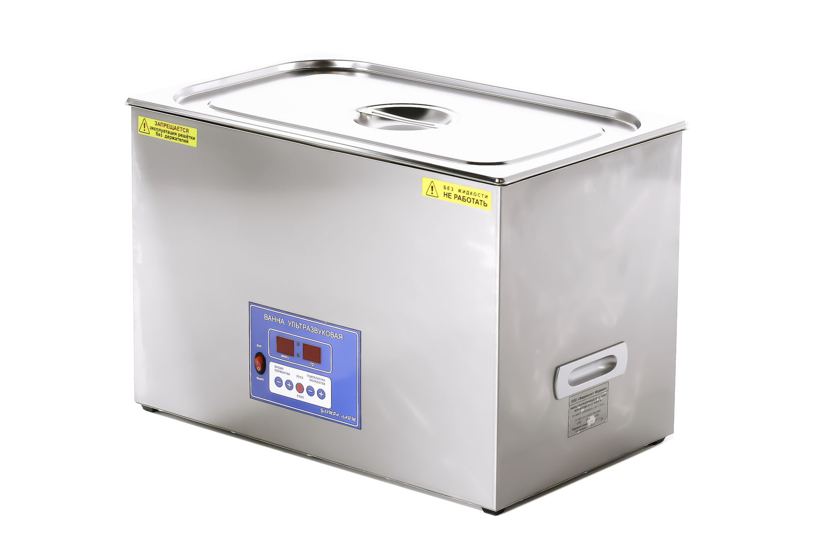 Ультразвуковая ванна Ферропласт ВУ-12-Я-ФП-03 фото3