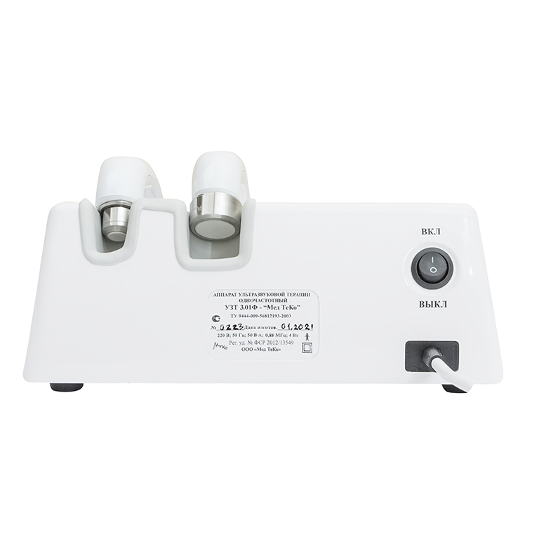 Аппарат ультразвуковой терапии Мед ТеКо УЗТ−3.02Ф фото4