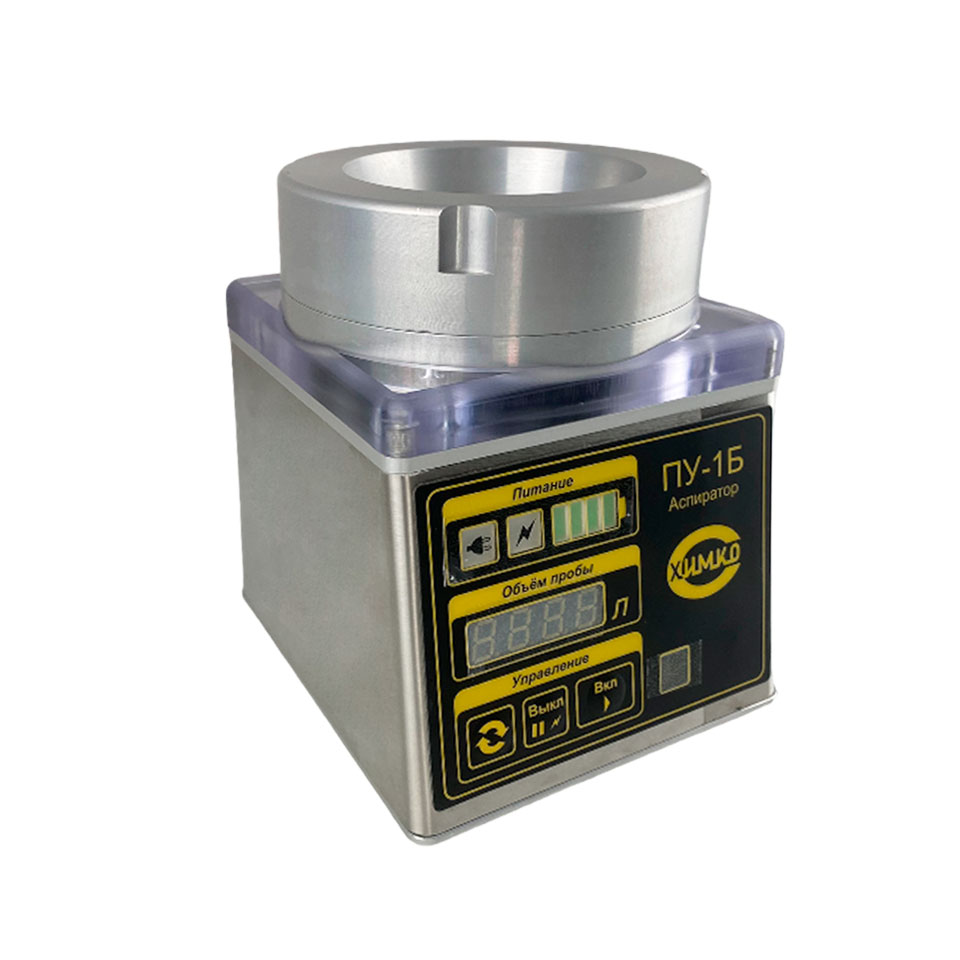 Аспиратор Химко ПУ-1Б фото1