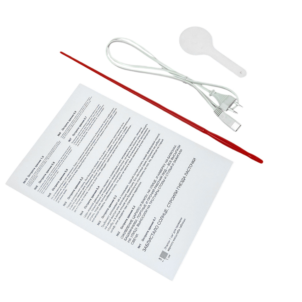 Аппарат Ротта ТАГЛЕР АРП фото5 Аппарат Ротта ТАГЛЕР АРП фото5