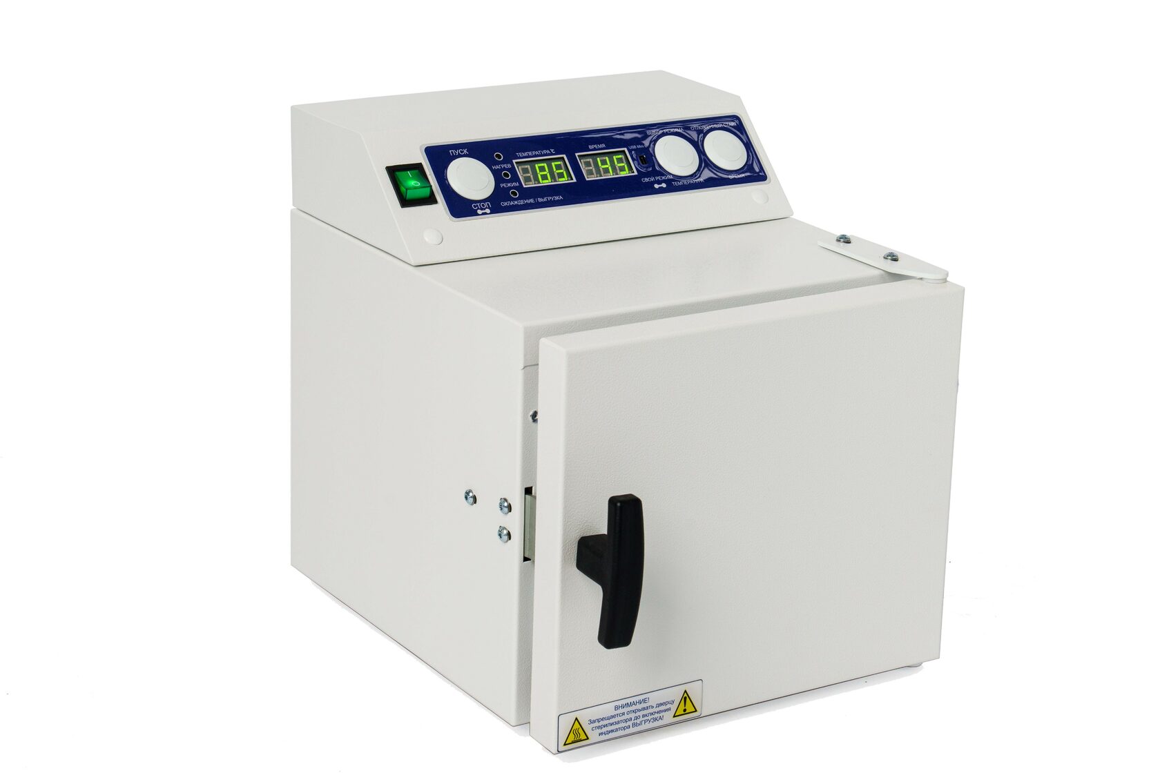 Воздушный стерилизатор Ферропласт-5 фото1