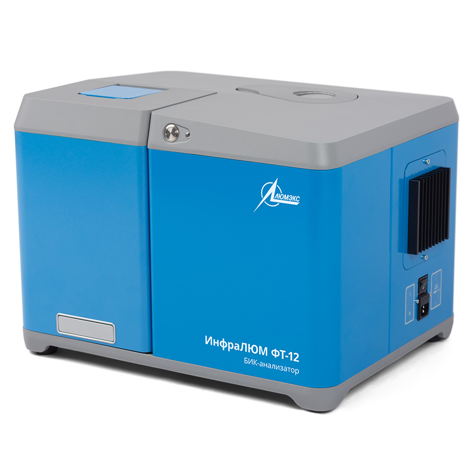 БИК-фурье-спектрометр Люмэкс ИнфраЛЮМ ФТ-12