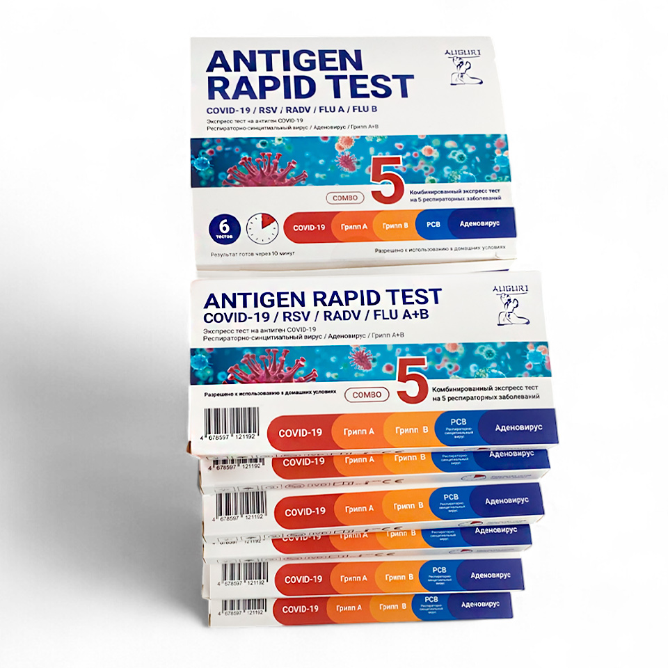 Комбинированный экспресс-тест GenSure на коронавирус SARS-CoV-2, респираторно-синцитиальный вирус, аденовирус и грипп А+В фото4