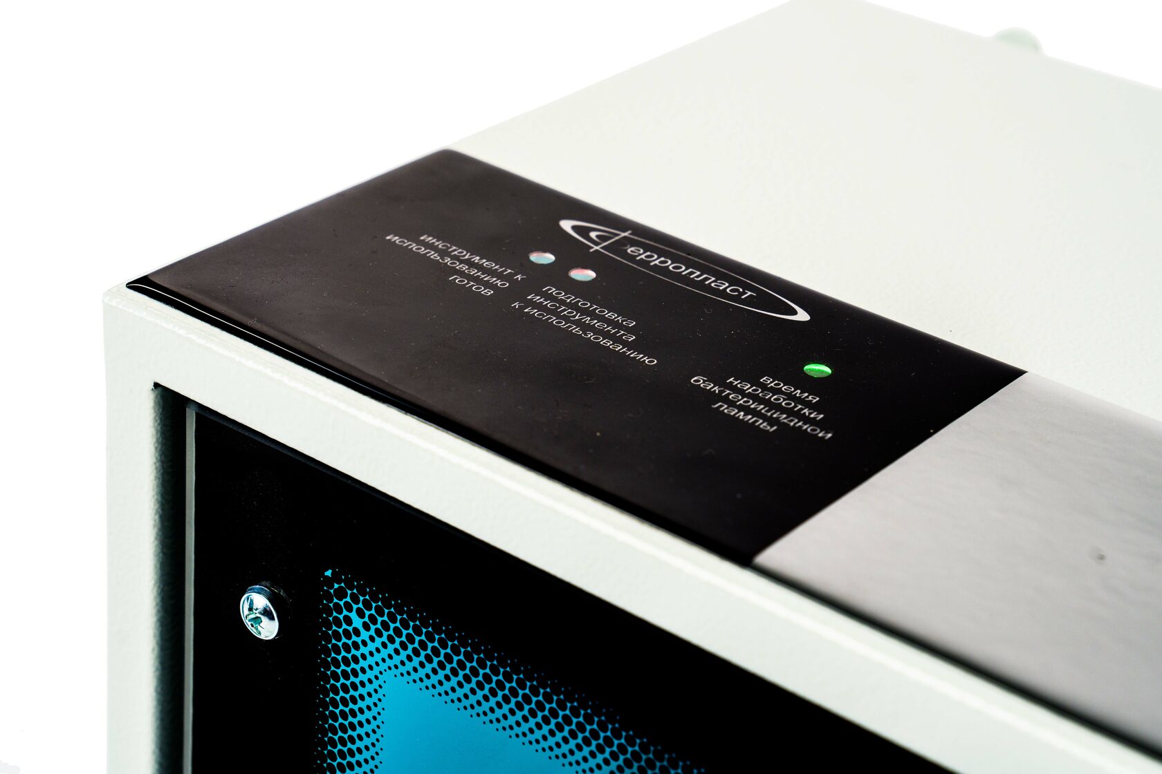 Бактерицидная ультрафиолетовая камера Ферропласт КБ-03-Я-ФП