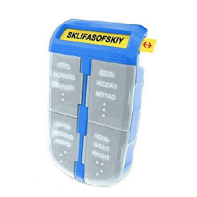 Таблетница КРОНТ: фотографии