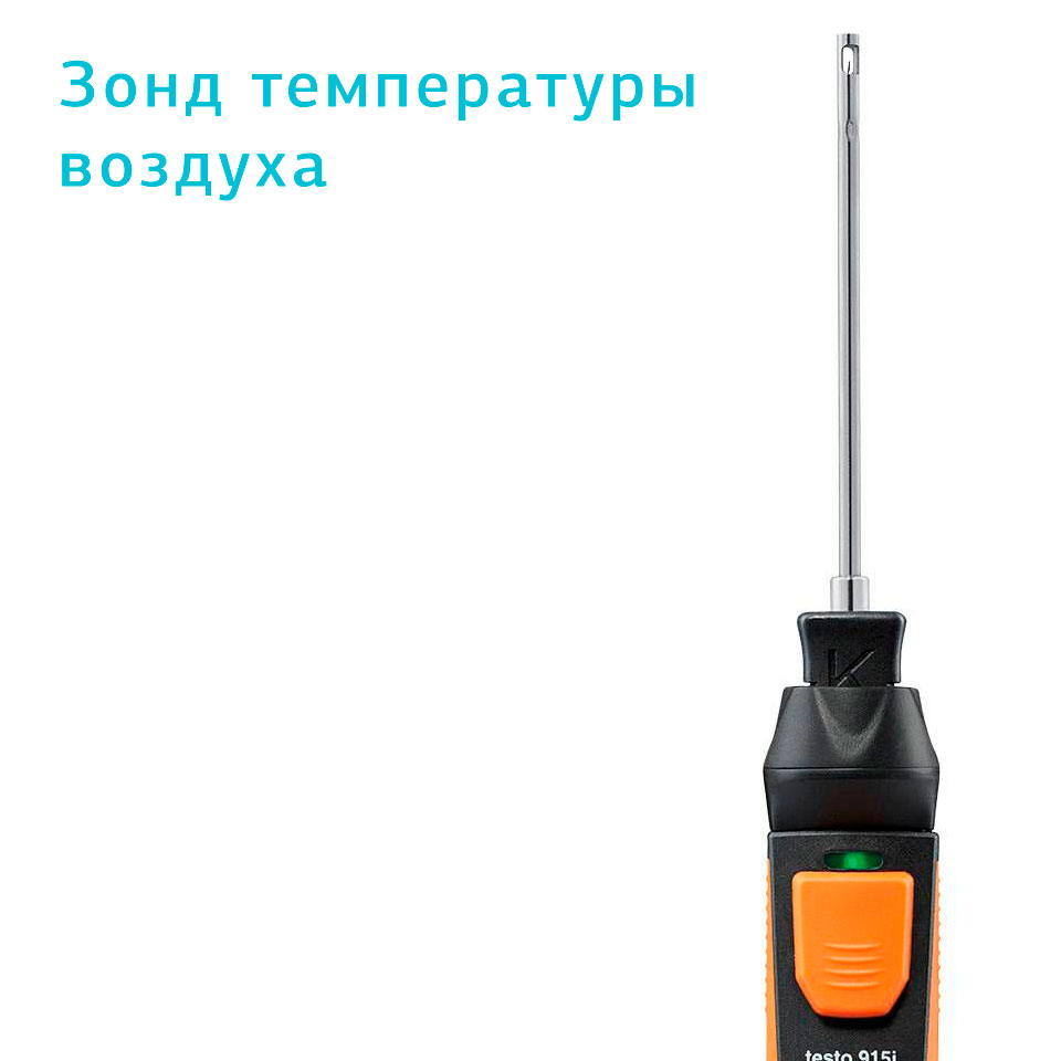 Смарт-зонд температуры Testo 915i фото5