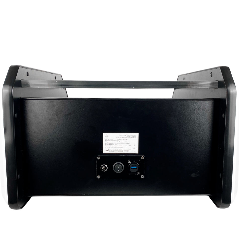 Компьютерный плантограф ТАГЛЕР ПСК-02 фото3