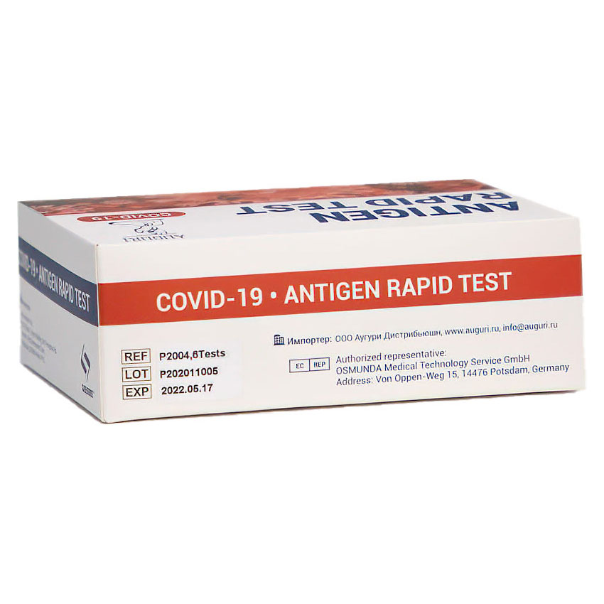 Иммунохроматографический экспресс-тест GenSureTM на антиген COVID-19 фото2 Иммунохроматографический экспресс-тест GenSureTM на антиген COVID-19 фото2