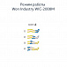 Аппарат для прессотерапии и лимфодренажа Won Industry WIC-2008M фото4 Аппарат для прессотерапии и лимфодренажа Won Industry WIC-2008M фото4