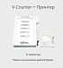 Автоматический гематологический анализатор V-Counter на 22 параметра фото3