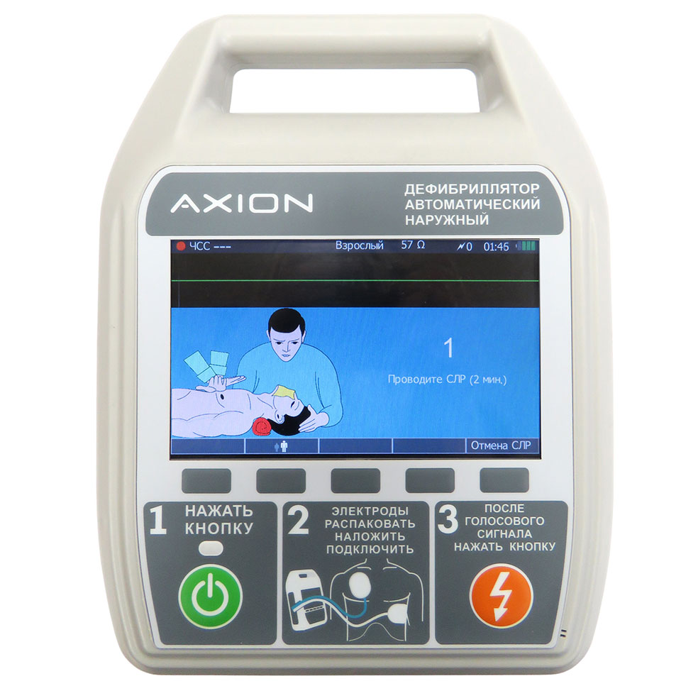 Автоматический переносной дефибриллятор Аксион ДА-Н-01 Public Автоматический переносной дефибриллятор Аксион ДА-Н-01 Public: фотографии